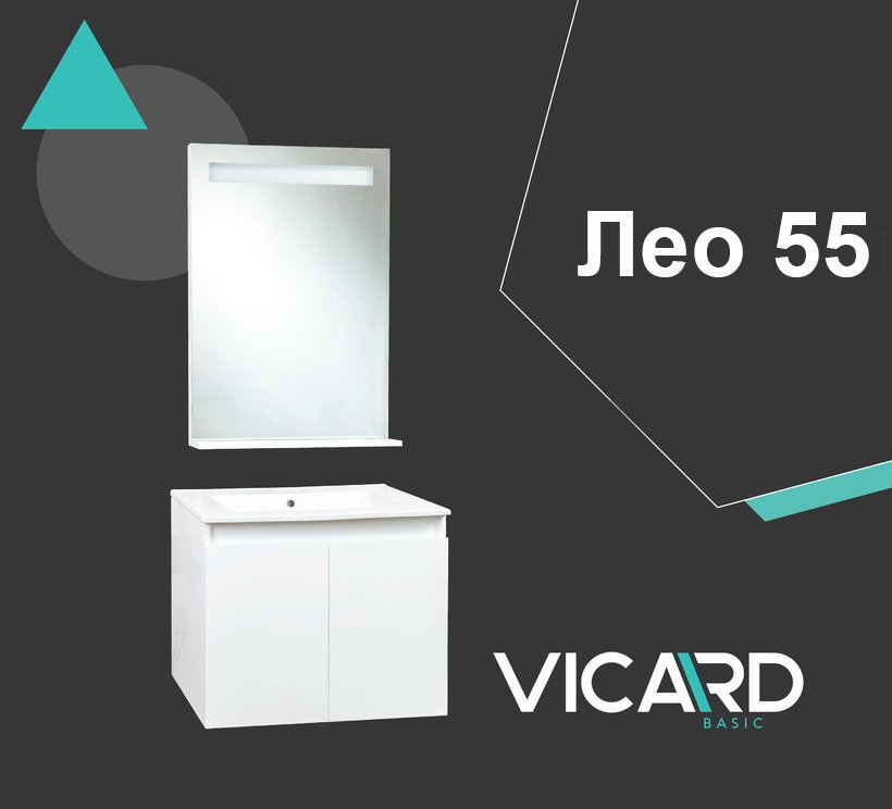 ПВЦ Мебели за баня Лео 55 см