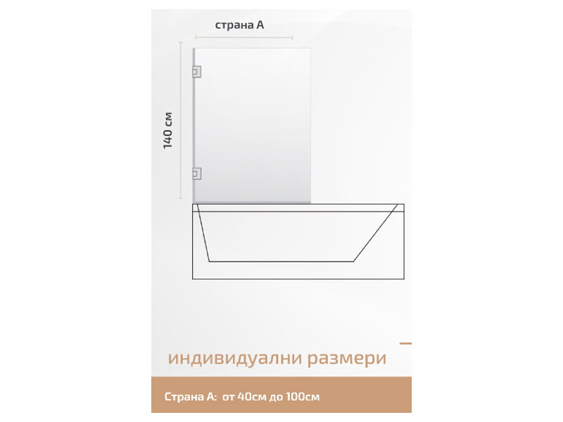 Параван за вана с отваряема врата Кос - хромиран обков 5