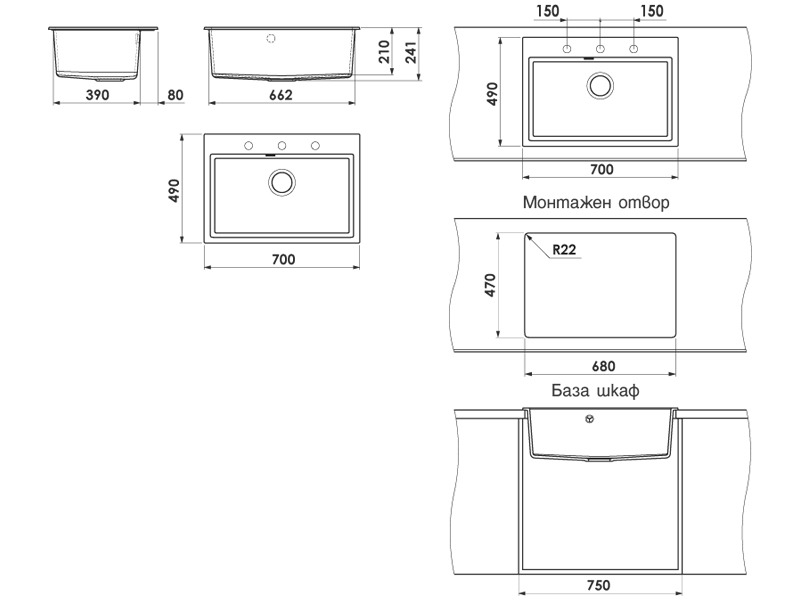 Кухненска мивка за вграждане Dark Beige 231 - Fat 2
