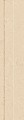V Stone Fluted Beige Lap